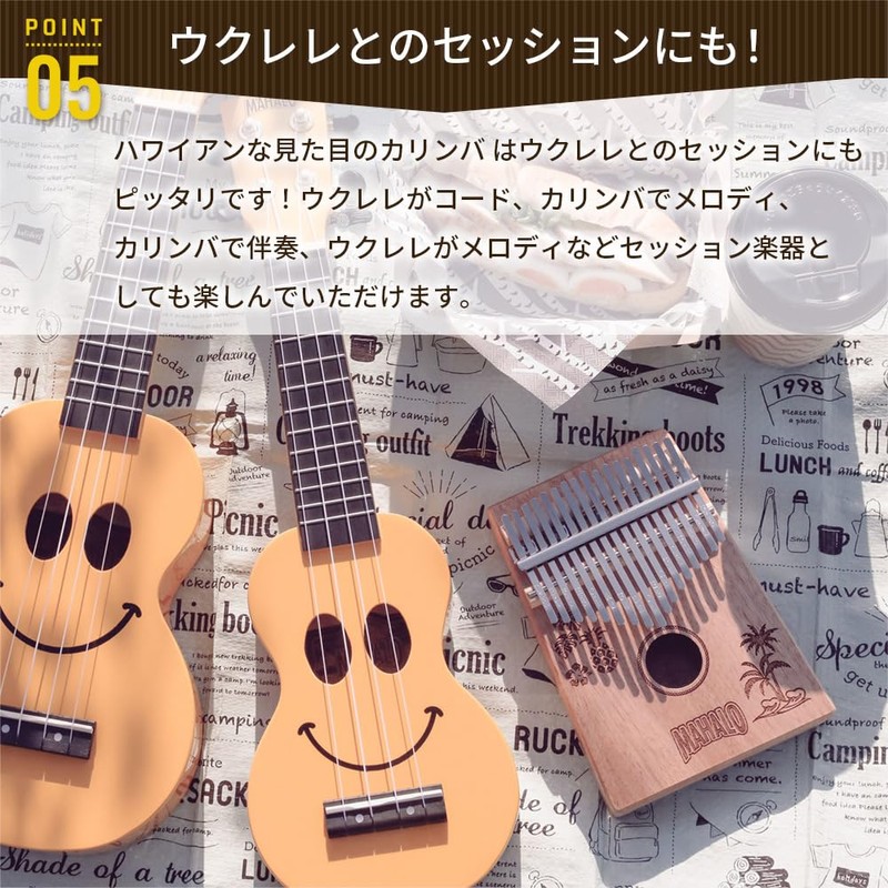 MAHALO M-KALIMBA NTU Kalimba Thumb Piano, 17 Keys, Nature Design