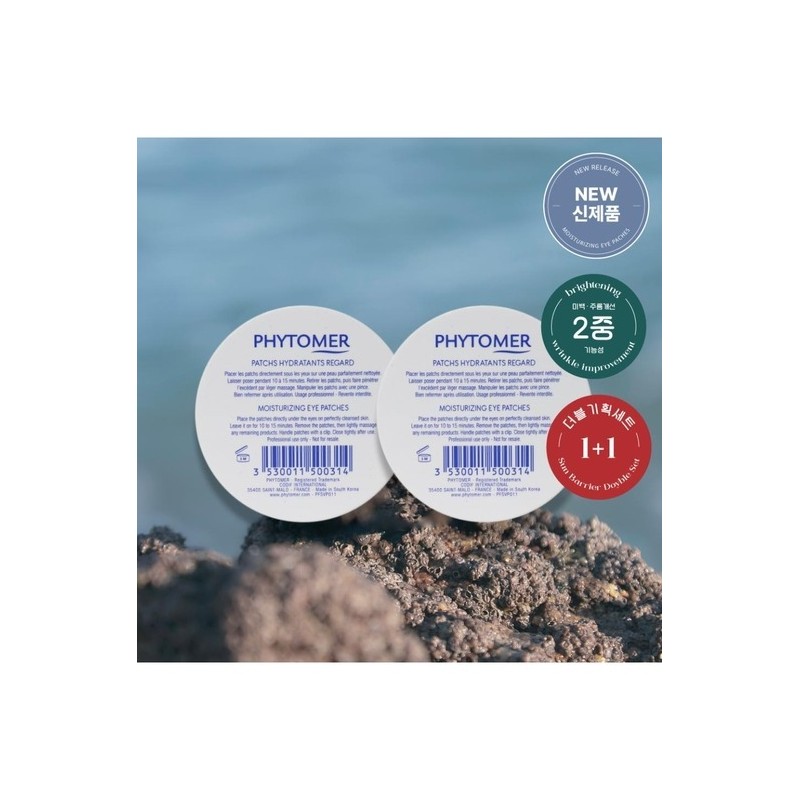 Phytomer [Moisture Elasticity 1+1] Phytomer Moisturizing Eye Patch 86g (30pairs)