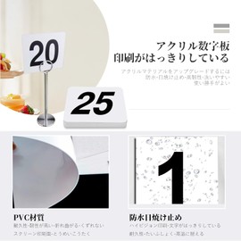 TiaysTiays Plastic Table Number Number Cards Waterproof PVC Number 1-50 Seat Numbers Table Numbers Weather Resistant Water Resistant Meeting Place Cards Wedding Wedding Place Cards (Table #1-25)