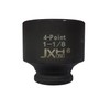 1/2" Drive 1-1/8" 4-Point Square Impact Socket, Heat Treated Cr-Mo