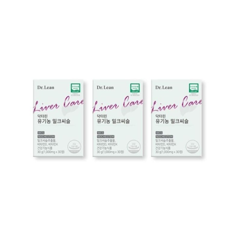 Dr. Lin [Seller Herb Food] Dr.Lin Milk Thistle Silymarin Gift