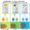 Kiyo 94112 Pyrethrum Bath Salt, Ruru Yu, Tree Scent, 1.4