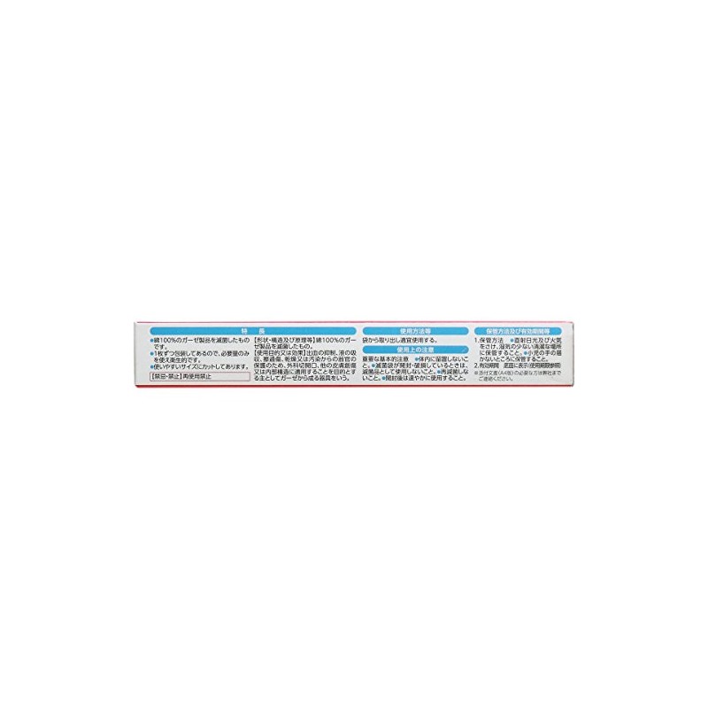 Care Heart Clean Pack in less Bacteria Gauze Large Set