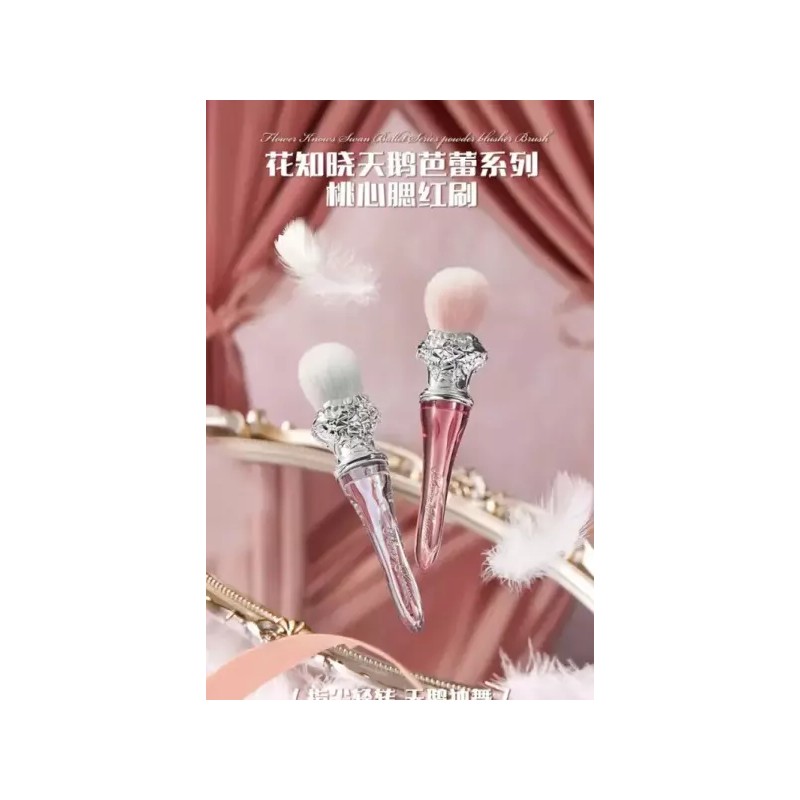 Baekjo 꽃은 백조 발레 시리즈 스팟 브러시 울 푹신한 메이크업