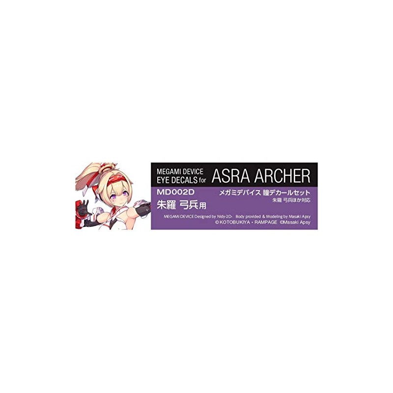 Megami Device Eye Decal Set 02 [For Shura Archer]