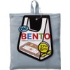 Torune My Bag oh! Bento Eco Bag, 18.1 x 11.8