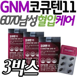Blood pressure care for men in their 60s and 70s, home shopping recommendations for nutritional supplements, women, parents, fathers, mothers, vitamins, niacin, zinc, and tablets. / 60대 70대 남성 혈압 케어 홈쇼핑 추천 영양제 보조제 여성 부모님 아버지 어머니 비타민 나이아신 아연 판