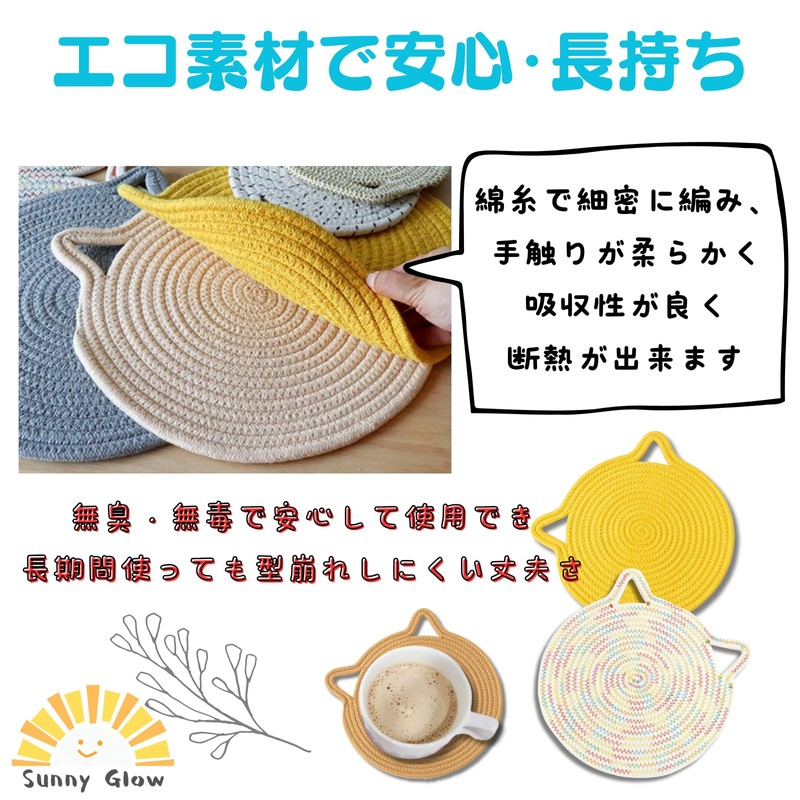Sunny Glow Cat Coaster Trivet Heat Resistant Stylish Cute Cat