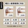 Koryu Sauna Glasses -3,00 Brown Unisex