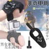 VICHE CATT 360° Rotating Wrist Strap Mount for GoPro Insta