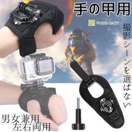 VICHE CATT 360° Rotating Wrist Strap Mount for GoPro Insta 360 GoPro Armband (Back of Hand)