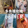 LITTLE JACK Little Jack EBINEM Ebinem (30g, 04 RED PRAWN