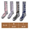 cozycube Ski Socks, Snowboard Socks, Antibacterial, Odor Resistant, For Mountain