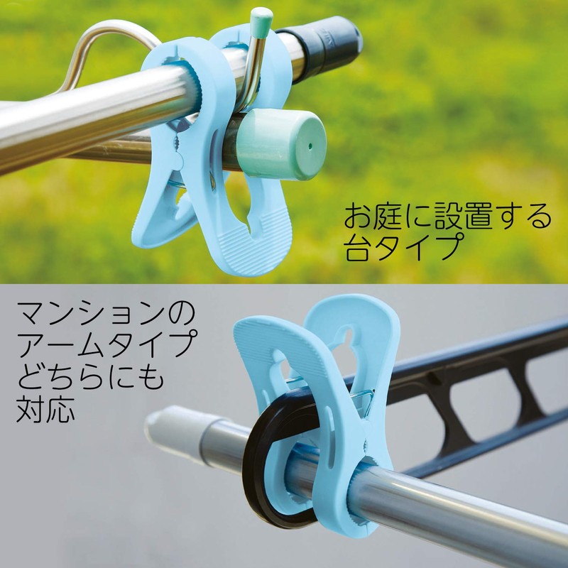 Como Life Rod Clip Set of 2 Blue Bifurcated Approx.