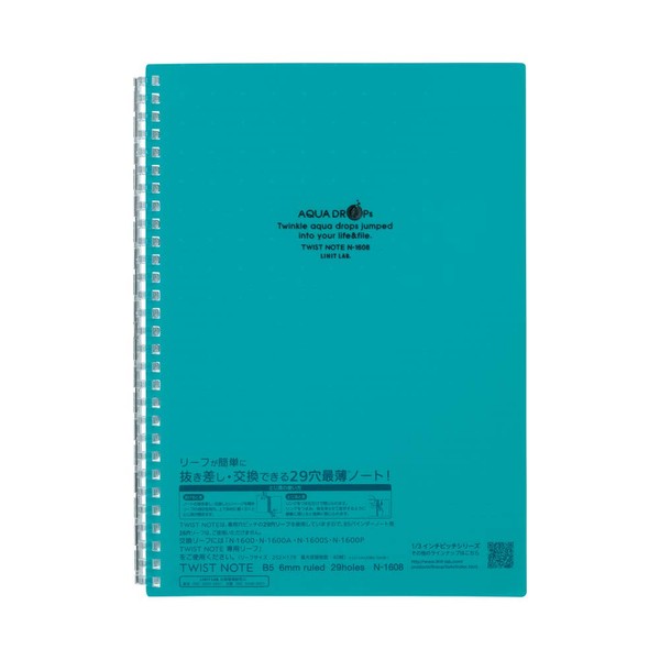 LIHIT LAB. Refillable Notebook (Journal), Lined Paper, 9.9 x 7.3 inches, Blue Green (N1608-28)