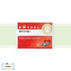 Reydel Policosanol 5 200mg x 30 tablets 1 box Policosamine Cuban raw material / 레이델 폴리코사놀5 200mg x 30정 1박스 폴리코사민 쿠바산원료
