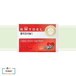 Reydel Policosanol 5 200mg x 30 tablets 1 box Policosamine Cuban raw material / 레이델 폴리코사놀5 200mg x 30정 1박스 폴리코사민 쿠바산원료