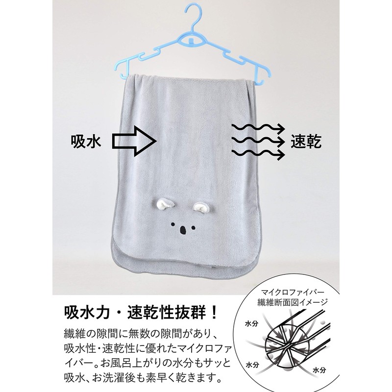CBJAPAN Carari Zoo Hair Drying Towel, 3x Water Absorbency Microfiber,
