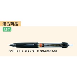 Mitsubishi Pencil SNP10.24 Pressurized Ballpoint Pen Refills, Power Tank, 1.0, Black, 10 Pieces