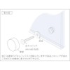 TRUSCO PF-AA070 Panel Fix, Flat Round Φ0.5 inches (12 mm),