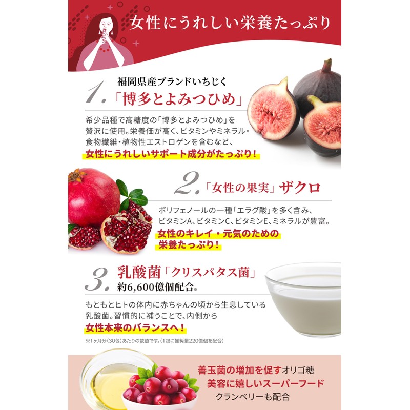 [ わたしの酵活 ] 無添加 フェムケア サプリ 【40代からの“発酵サプリ】 ラクトバチルス菌 （「 ラクトバチルス