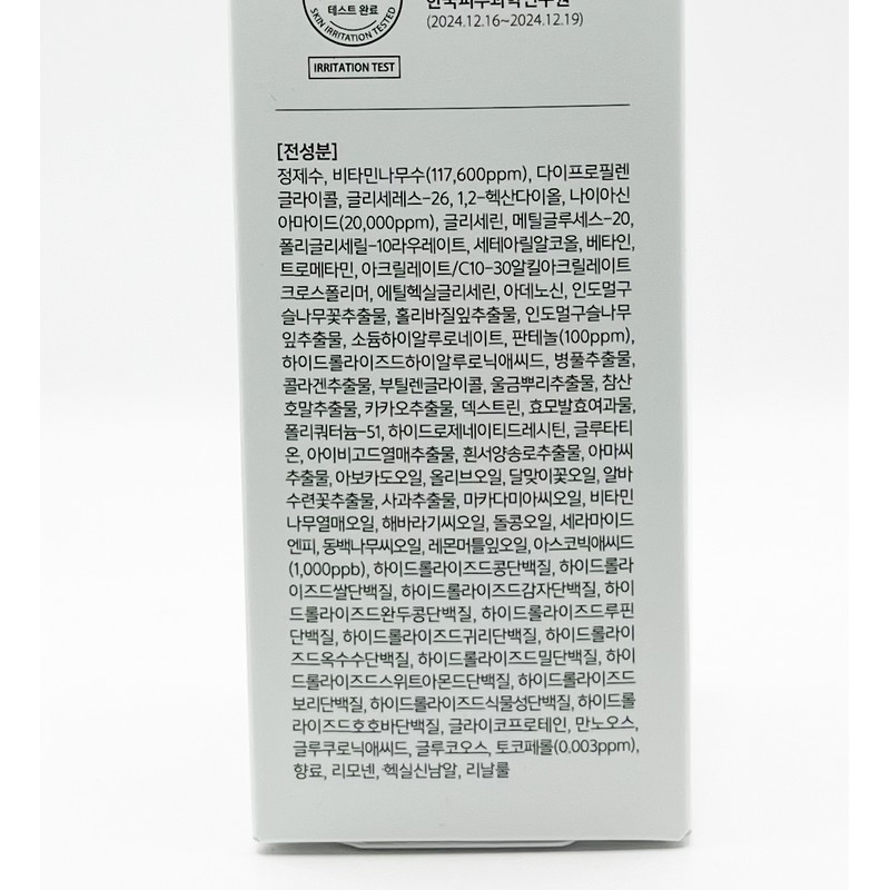 Dalva Vita Toning Serum Toner 180ml / 달바 비타 토닝