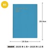 Hakubunkan 2025 B5 Weekly Business Planner Block, Blue, No.226 (Begins