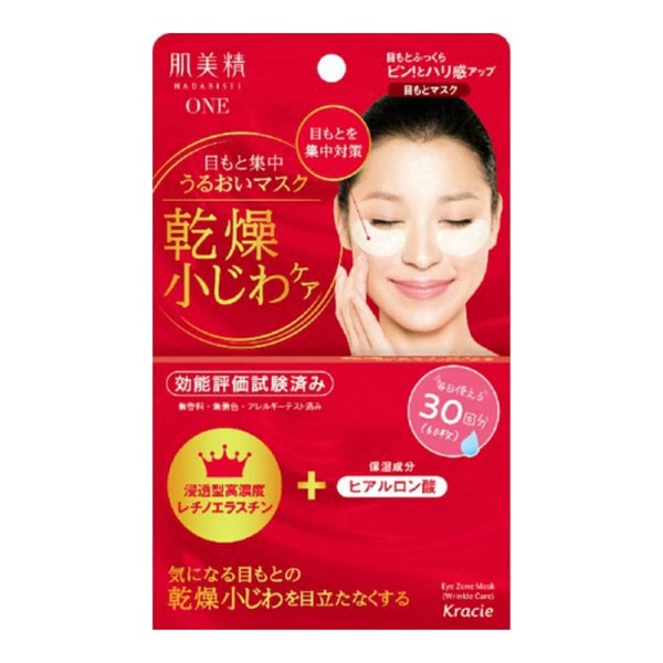 Kracie Hadabisei 4901417631077 Concentrated Wrinkle Care Masks, 60 Pieces, 1.7