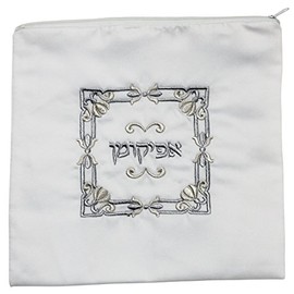 Majestic Giftware AFBS600 Passover Terylene Afikomen Bag, 9.5 x 9.5, White