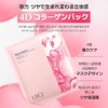 UIQ(ユイク) バイオームバリアコラーゲンファーミングハイドロゲルマスク 5枚 セット パック シートマスク