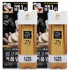 Lien Black Hair Secret Book Herbal Cream Dye 120g Dark