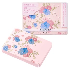 Chifure Horizontal Foundation Case D1