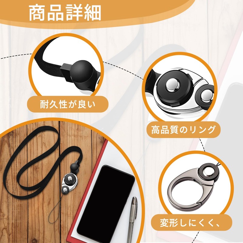 Drawhert Smartphone Strap, Mobile Strap, Neck Hanging, 2 Colors, Black/Dark
