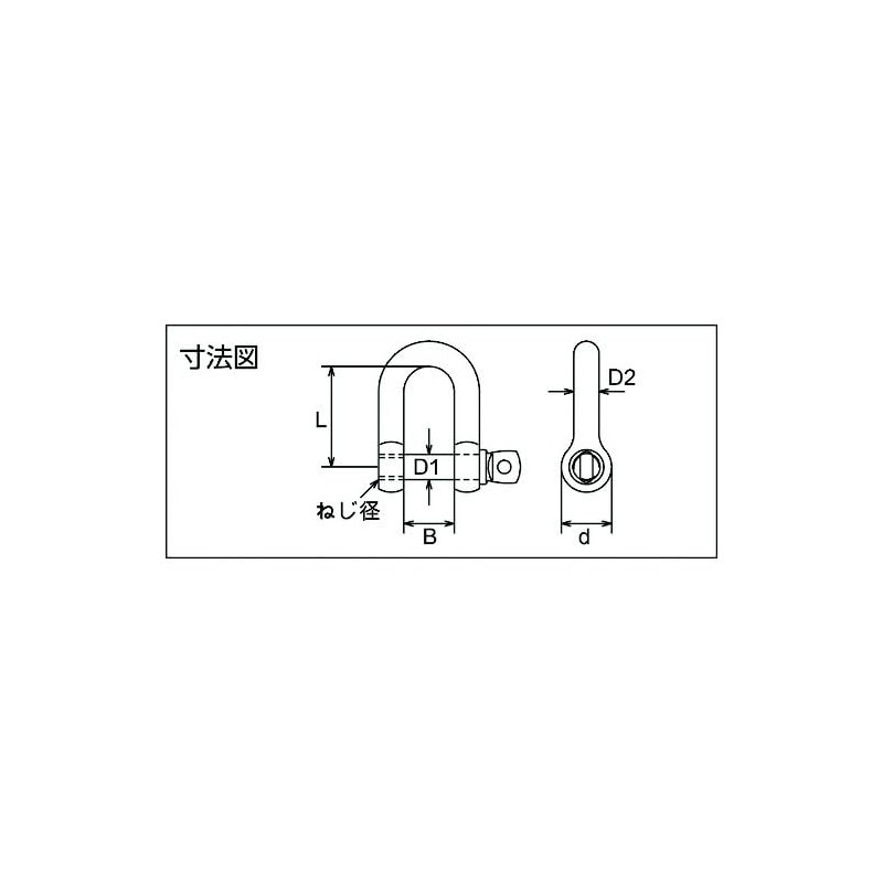 TRUSCO TNS16-5 Screw Shackle SUS316 Stainless Steel 0.2 inch (5