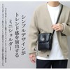 Gravera GL-024 Men's Leather Shoulder Bag, Minimalist Comfortable to Wear
