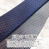 NEKADO Kyoto Nishijin Textile Original Necktie, Men's, Checkered for Evil