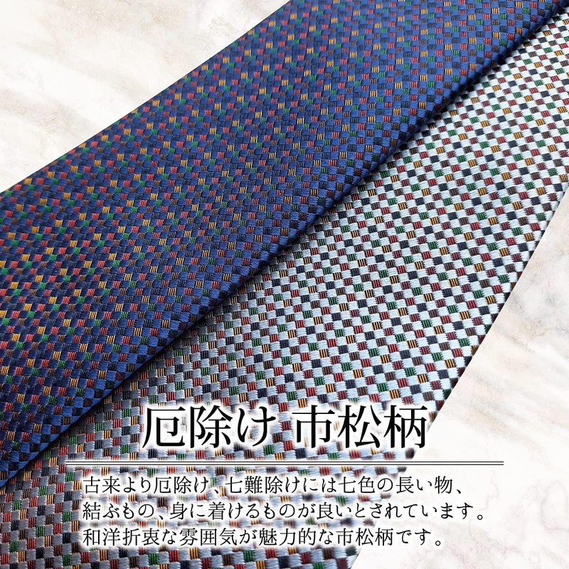 NEKADO Kyoto Nishijin Textile Original Necktie, Men's, Checkered for Evil