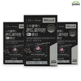 Paleo Superflex Chondroitin Plus Leucine 3 Boxes / 팔레오 슈퍼플렉스 콘드로이친 plus 류신 3박스