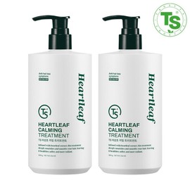 TS Houttuynia cordata calming treatment 500g x 2 / TS 어성초 카밍 트리트먼트 500g 2개