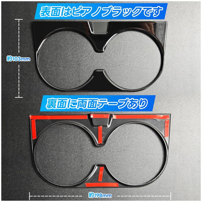 Toyota 5th Generation Prius 60 Series Drink Holder Sanquuqoo MXWH60