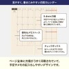 Hobonichi Techou 2026 Weeks Inoue Yuichi/Rainy Nemo Makezu January Start