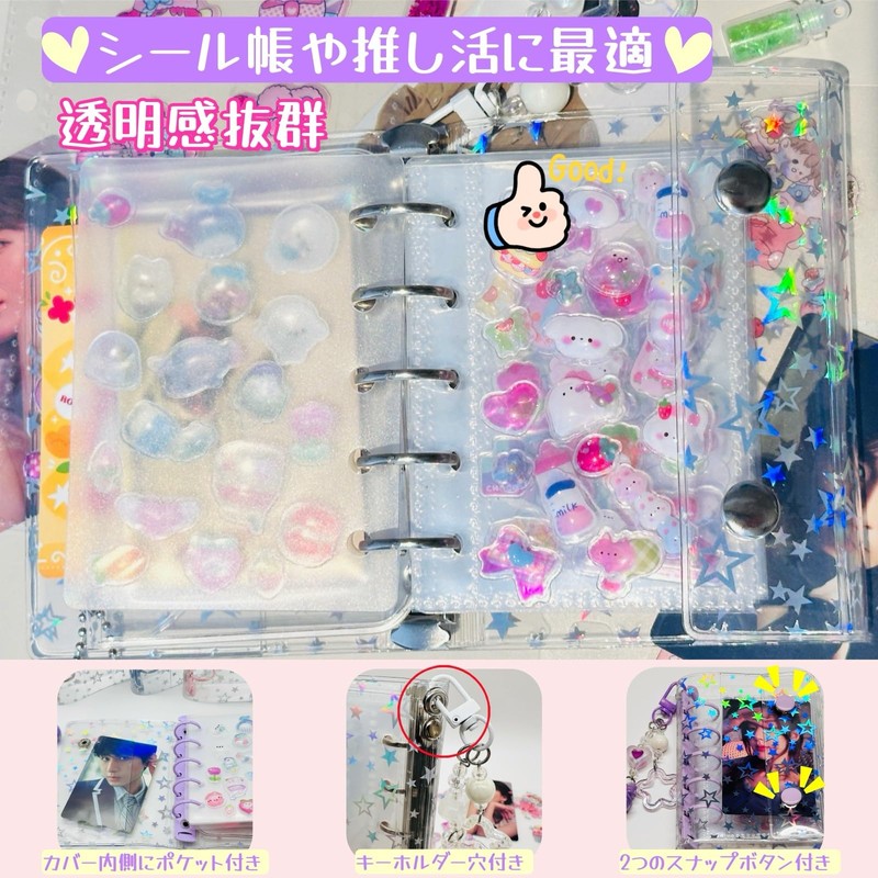 Muratuki Transparent Binder, Star Pattern, Seal Storage Notebook, M5, Plastan,