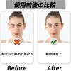 BLOOPIC Small Face Belt, Face Belt, Chase Line Belt, Lift