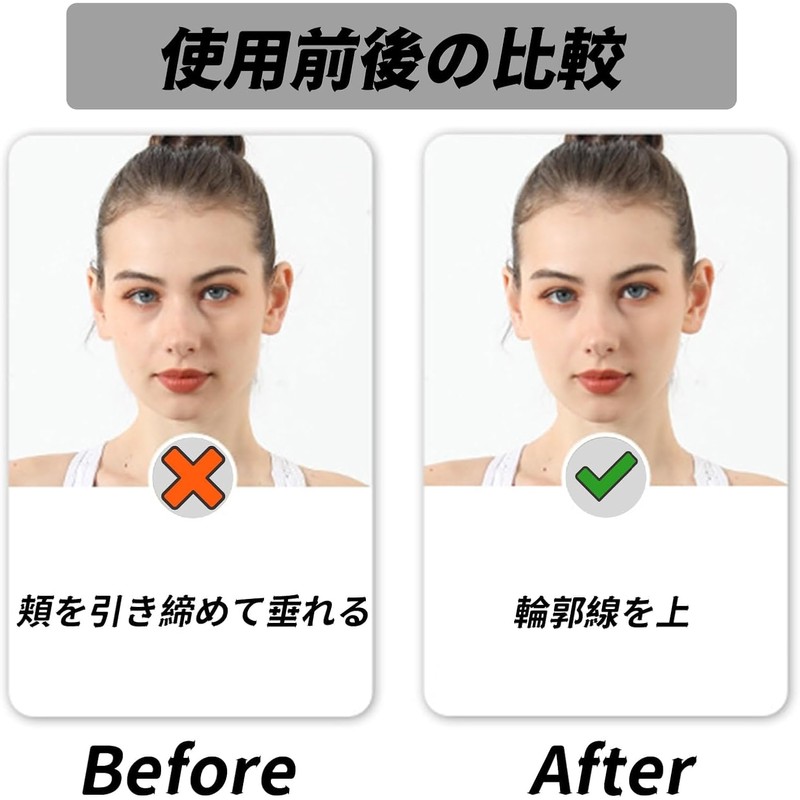 BLOOPIC Small Face Belt, Face Belt, Chase Line Belt, Lift