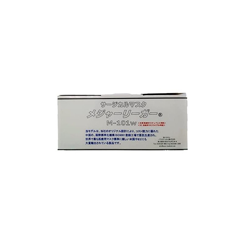Surgical Mask Major Leaguer M-101w White x 4 Boxes Set