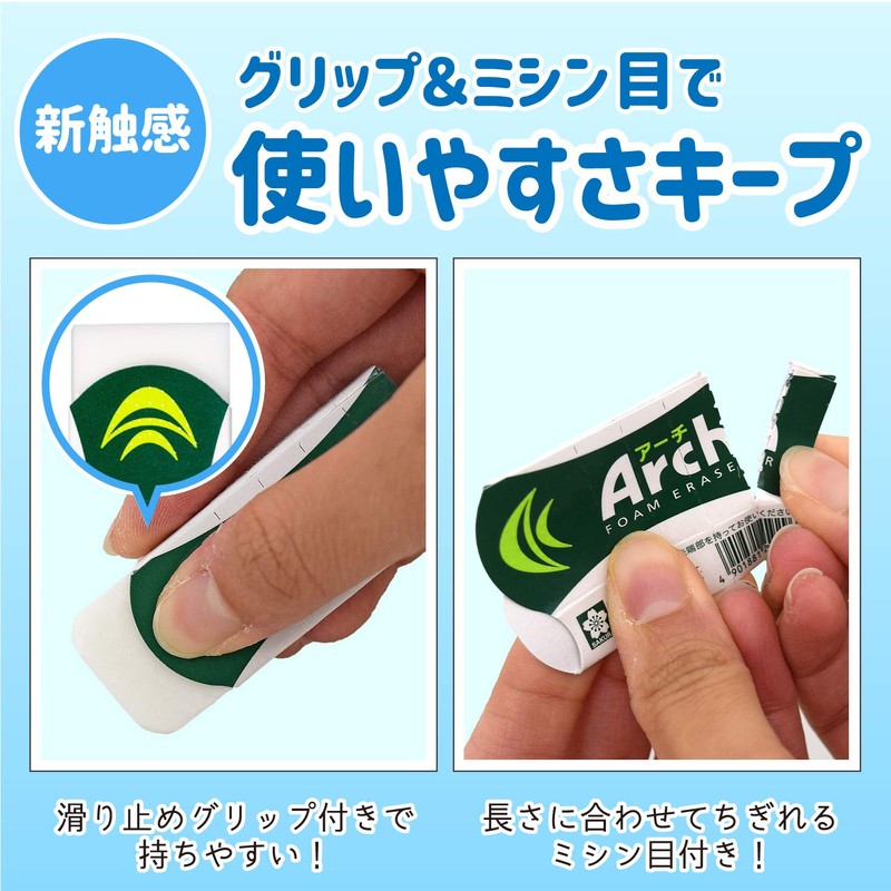 Sakura Crepas Eraser Arch 60 2P x 10 Pieces RAF60-2P