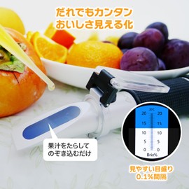 FieldNew Brix Meter (0-20%) [Specialized for Vegetables/Fruits] Domestic Brand with Japanese Instructions and Calibration Liquid Included 180-Day Warranty Domestic Quality Inspection Passed Automatic