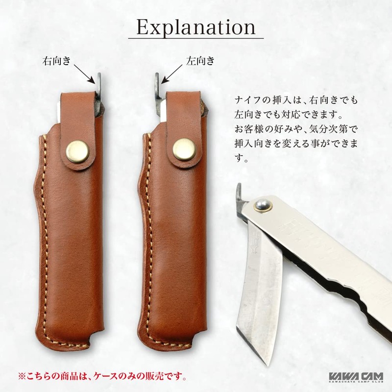 Sheath-d Higokami Compatible Large Dedicated Case Sheath Sheath Cover Genuine