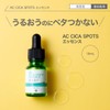 NIKIPITA AC CICA SPOTS Essence Serum for Mixed Skin