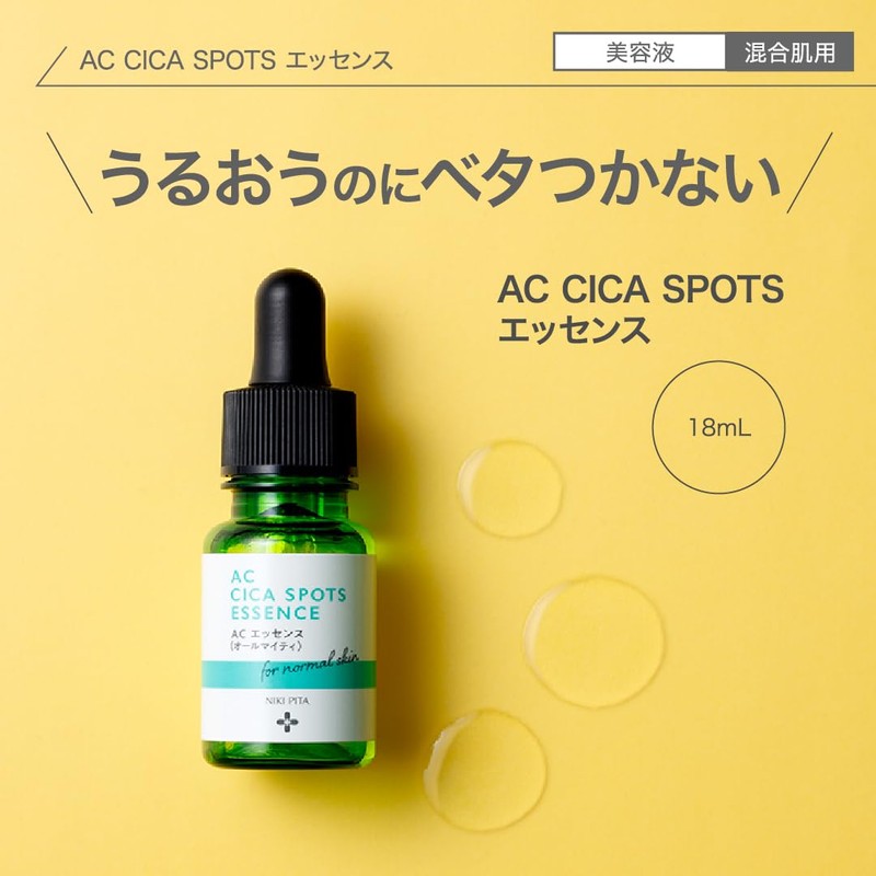 NIKIPITA AC CICA SPOTS Essence Serum for Mixed Skin